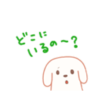 イヌゾフのきもち（個別スタンプ：12）