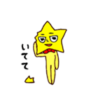 STARMAN（個別スタンプ：15）