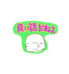 ケアマネジャー ぴいちゃん（個別スタンプ：14）
