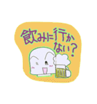 ケアマネジャー ぴいちゃん（個別スタンプ：18）
