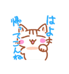 北九州弁ねこ（個別スタンプ：8）