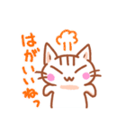 北九州弁ねこ（個別スタンプ：25）