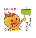 くり天使の吹き出しワーク（個別スタンプ：39）