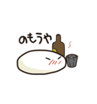 もちもじ（個別スタンプ：13）