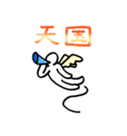 しろせんのすけ（個別スタンプ：3）
