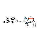 しろせんのすけ（個別スタンプ：13）