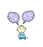 園児なムスコ（個別スタンプ：12）