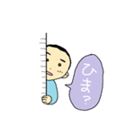 園児なムスコ（個別スタンプ：40）