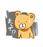 クマ吉の日常（個別スタンプ：2）