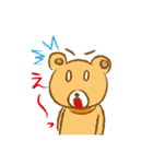 クマ吉の日常（個別スタンプ：24）