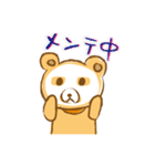 クマ吉の日常（個別スタンプ：37）