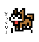 ドット絵スタンプ 柴犬（個別スタンプ：4）