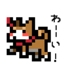 ドット絵スタンプ 柴犬（個別スタンプ：17）