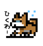 ドット絵スタンプ 柴犬（個別スタンプ：28）
