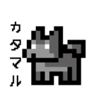 ドット絵スタンプ 柴犬（個別スタンプ：31）