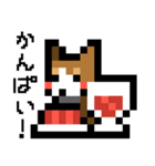 ドット絵スタンプ 柴犬（個別スタンプ：36）