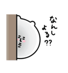 くまモコ。（個別スタンプ：37）