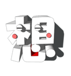 3D Art 漢字キャラクター 『漢キャラ 弐』（個別スタンプ：13）