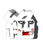 3D Art 漢字キャラクター 『漢キャラ 弐』（個別スタンプ：26）