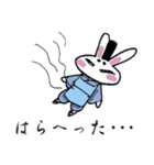 麻呂うさ（個別スタンプ：11）