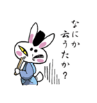 麻呂うさ（個別スタンプ：20）