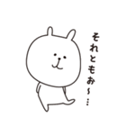 （ゆるいけど）できる嫁（個別スタンプ：4）