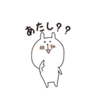 （ゆるいけど）できる嫁（個別スタンプ：5）
