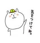 （ゆるいけど）できる嫁（個別スタンプ：7）