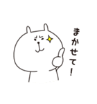 （ゆるいけど）できる嫁（個別スタンプ：8）