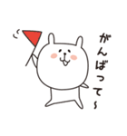 （ゆるいけど）できる嫁（個別スタンプ：9）