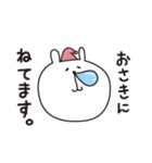 （ゆるいけど）できる嫁（個別スタンプ：10）