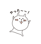 （ゆるいけど）できる嫁（個別スタンプ：11）