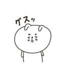 （ゆるいけど）できる嫁（個別スタンプ：12）