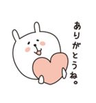 （ゆるいけど）できる嫁（個別スタンプ：13）