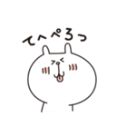 （ゆるいけど）できる嫁（個別スタンプ：16）