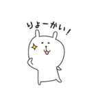 （ゆるいけど）できる嫁（個別スタンプ：18）
