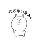 （ゆるいけど）できる嫁（個別スタンプ：19）