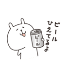 （ゆるいけど）できる嫁（個別スタンプ：22）