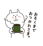 （ゆるいけど）できる嫁（個別スタンプ：24）