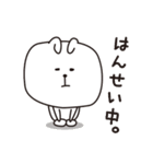 （ゆるいけど）できる嫁（個別スタンプ：26）
