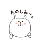 （ゆるいけど）できる嫁（個別スタンプ：27）