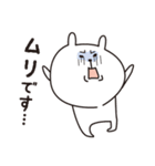 （ゆるいけど）できる嫁（個別スタンプ：29）
