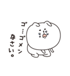 （ゆるいけど）できる嫁（個別スタンプ：32）