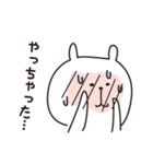 （ゆるいけど）できる嫁（個別スタンプ：35）