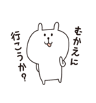 （ゆるいけど）できる嫁（個別スタンプ：37）