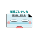 乗車券（個別スタンプ：7）