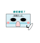 乗車券（個別スタンプ：22）