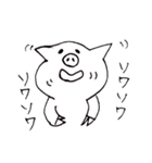 ぶぶたの1日（個別スタンプ：6）