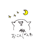 ぶぶたの1日（個別スタンプ：16）