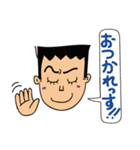 熱血 野球小僧！（個別スタンプ：5）